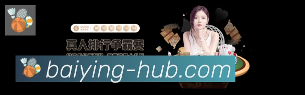 百赢棋牌荣誉